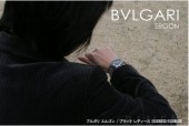 ブルガリ 新作＆送料込(BVLGARI) ブラック レディース EG30BSSD