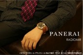 パネライ 新作＆送料込（PANERAI）ブラック メンズ PAM00183